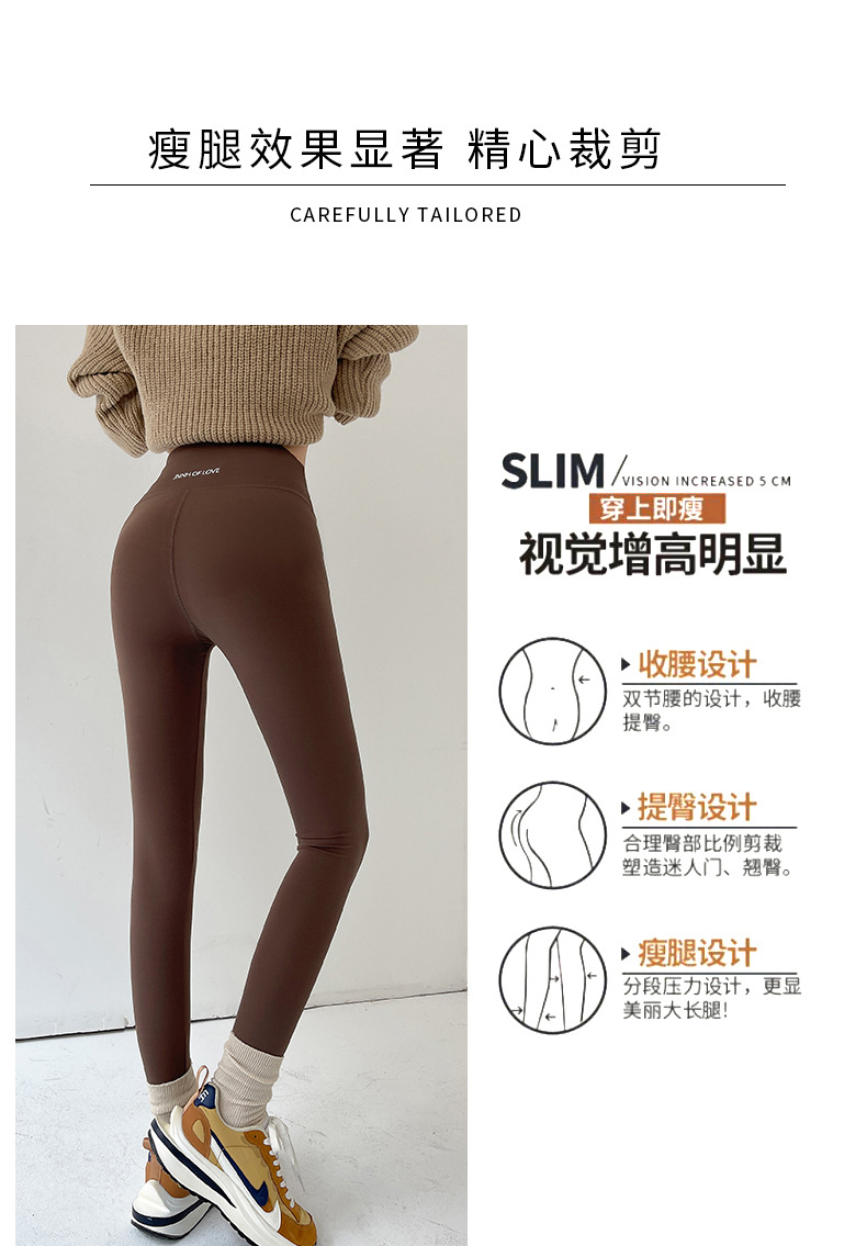 鲨鱼皮女外穿收腹提臀高腰紧身薄绒打底裤裤加绒加厚压力瑜伽芭比详情9
