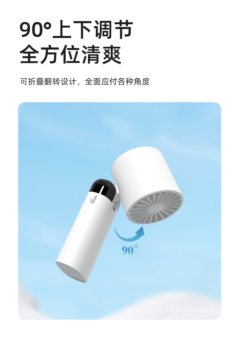 新款制冷风扇桌面多功能 USB支架家用数显挂脖静音户外礼品详情13