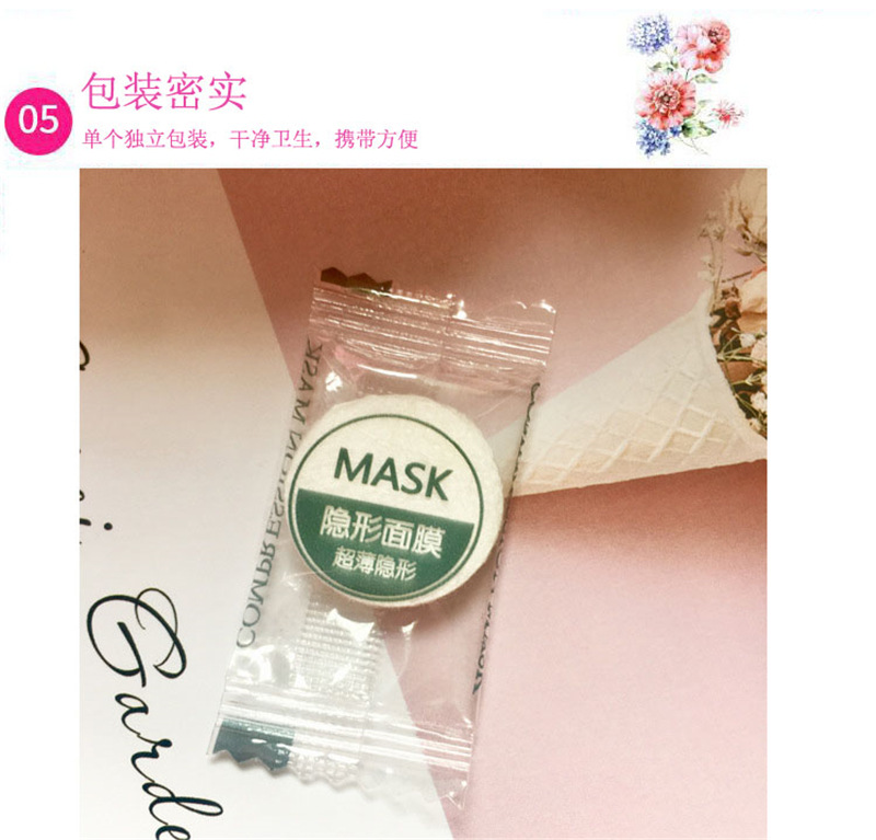 Silk process compressed mask granules mask paper mask fabric has good water absorption and release properties. Beauty tools are specially supplied for foreign trade pic 7