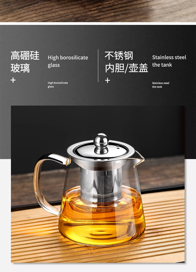 玻璃泡茶壶茶水分离茶杯耐高温加厚茶具套装家用水壶单壶煮茶壶器详情3