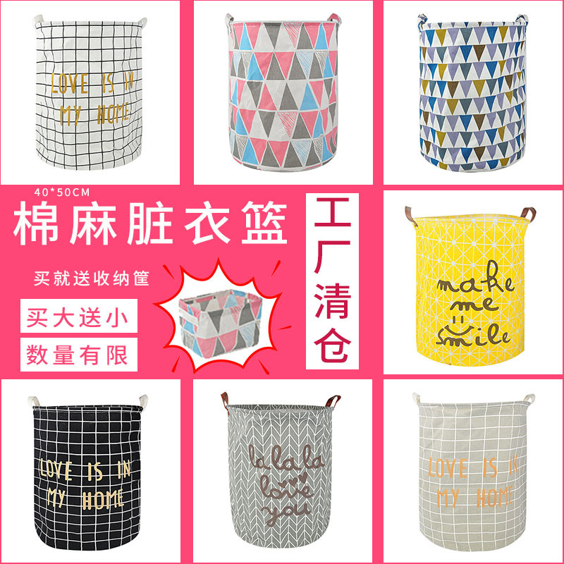 zakka布艺收纳筐棉麻批发玩具ins可折叠收纳篮居家杂物储物筐详情17
