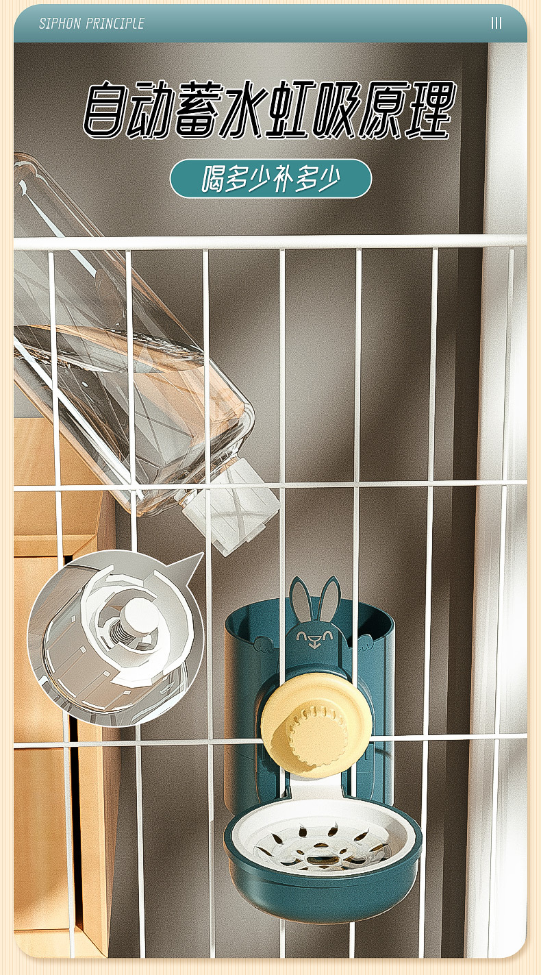 The pet feeder is an automatic feeding and refilling device for dogs. The wall-mounted feeding and drinking water dispenser can be hung and is easy to disassemble for washing pet bowls pic 6