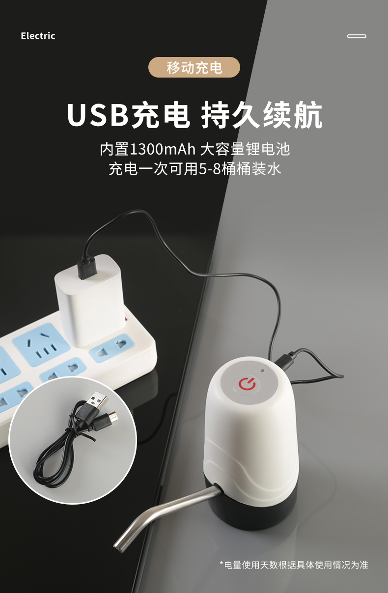 电动抽酒全自动自吸打酒器抽酒器吸酒虹吸管葡萄酒白酒过滤器详情13
