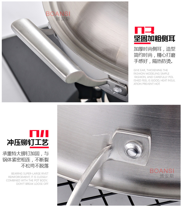 304 stainless steel wok, three-layer steel, low oil fume, no coating, flat bottom, non-stick wok, double-ear induction cooker, universal pic 13