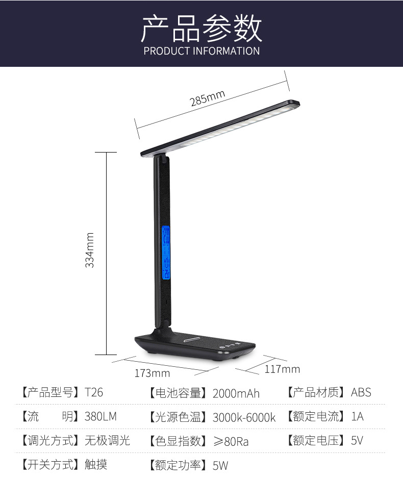Crossover amazon gifts 15W inalámbrico de carga rápida estudiante cuidado de los ojos dormitorio dormitorio plegable estudiante estudio lámpara de mesa pic 8