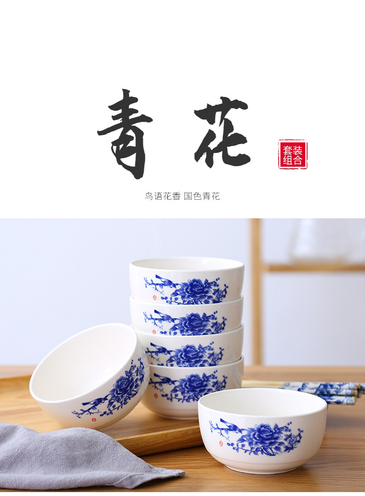 Japanese-style ceramic bowl and chopstick sets, bowl gift boxes, company opening event sales gifts, practical bowls, and small gifts given away pic 16