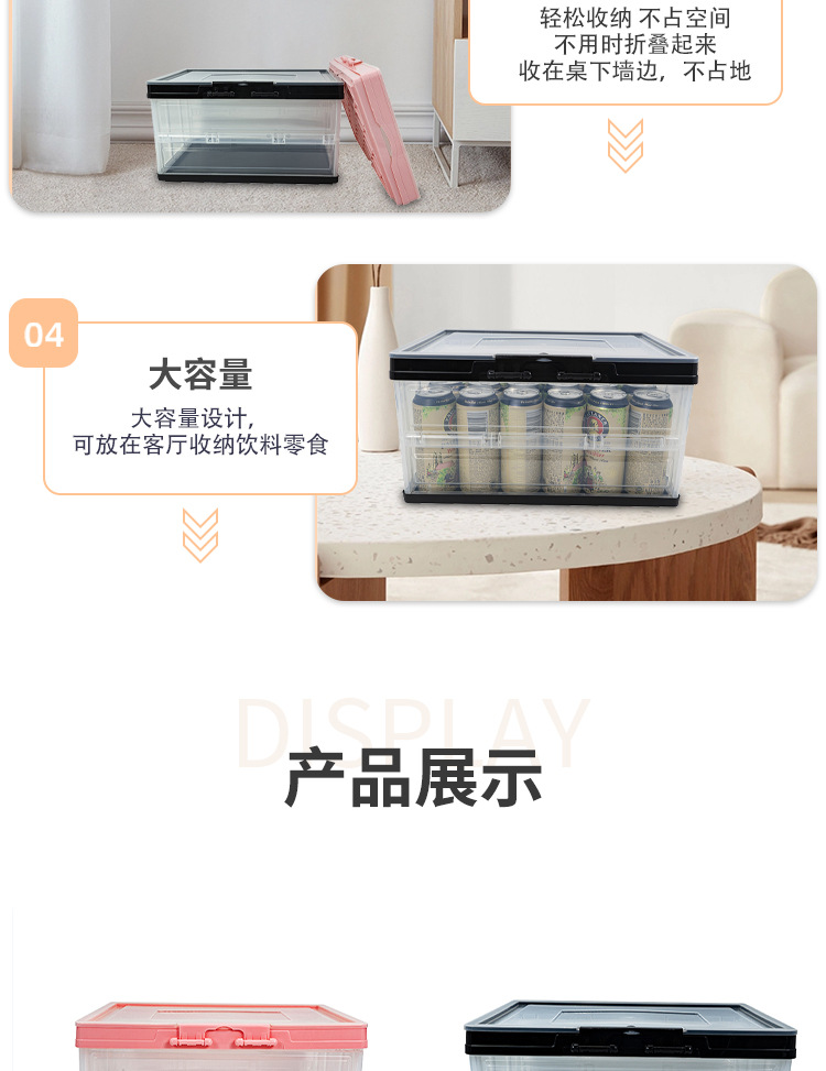 Original manufacturer, durable, transparent, foldable, thickened plastic large-capacity storage and organization box for home use pic 7