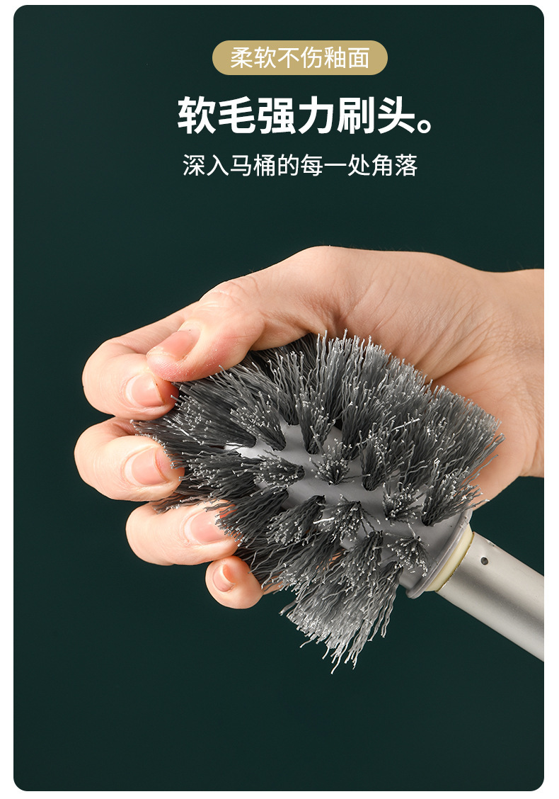 可挂墙式马桶刷无死角洗厕所卫生间家用清洁长柄刷带沥水接盘套装详情3