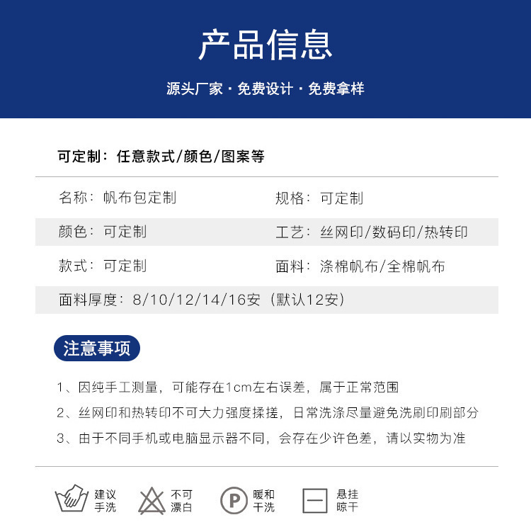 Customized canvas bags, logo embroidery handbags, advertising creative printed patterns, single-shoulder bags, and eco-friendly cotton bags pic 3