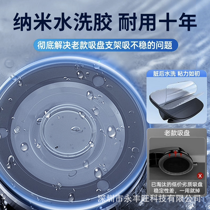 新款360度旋转吸盘式汽车仪表台手机导航支架中控台车载手机支架详情15