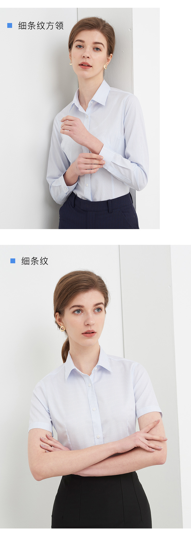 100s全棉DP免烫衬衫女士短袖修身职业面试商务通勤正装工服衬衣详情21