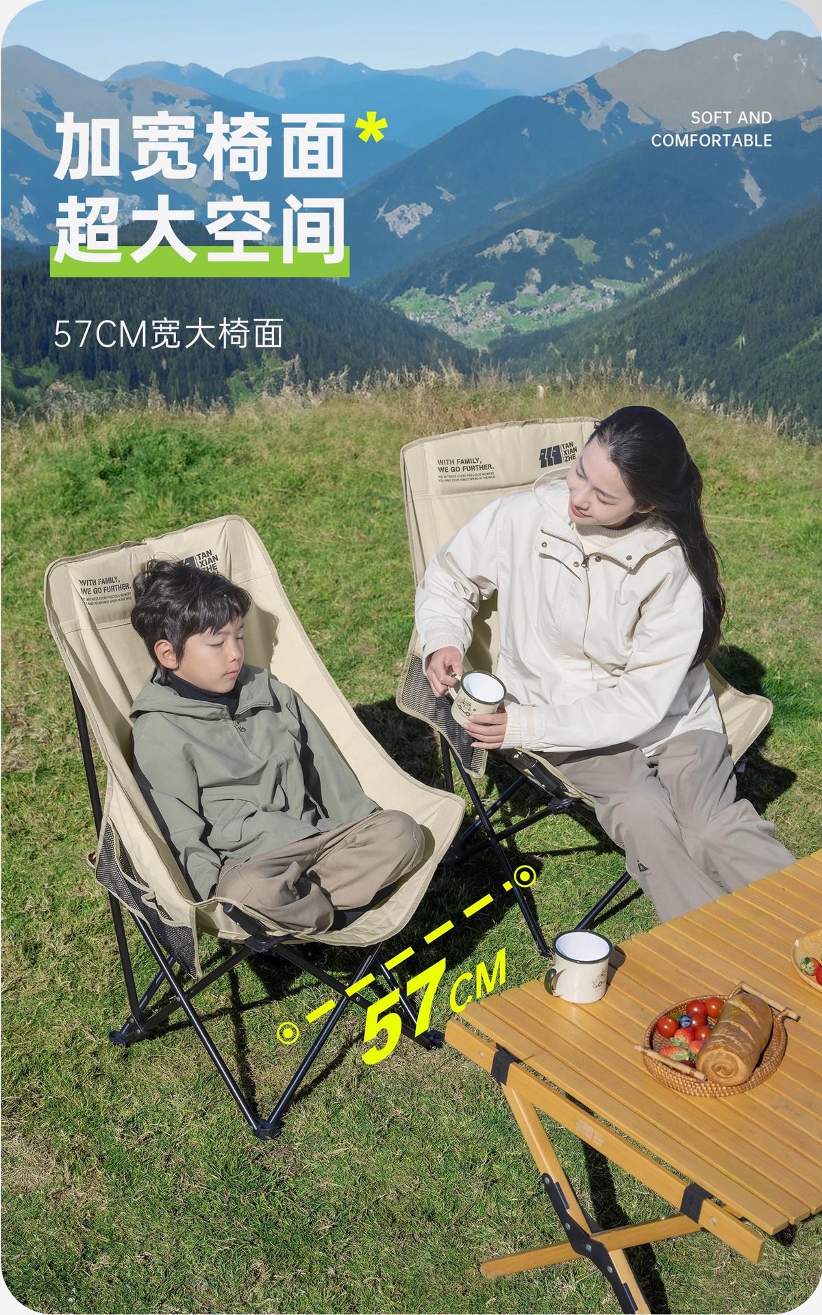 探险者户外折叠椅月亮椅露营椅子便携钓鱼凳躺椅野餐折叠椅子沙滩详情9