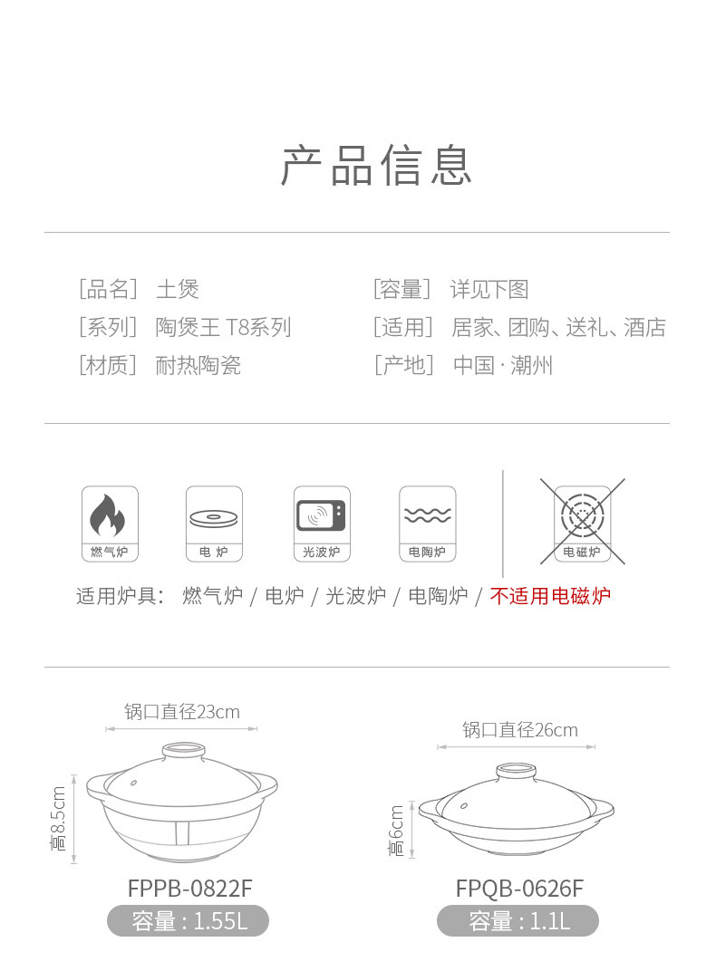 Ceramic clay pot for making soup and stewing, old-fashioned earthenware clay pot tile 煲仔饭 open flame shallow pot unglazed dry-fired at 800 degrees without cracking pic 5