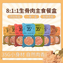 宠物冻干猫咪鸡胸肉成猫幼猫猫咪零食用品鸡肉粒全家桶猫零食批发详情1