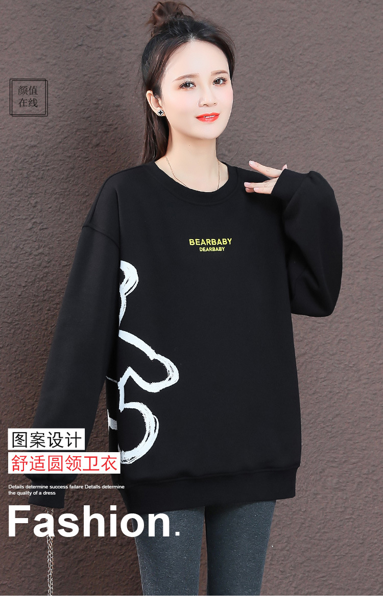 设计感印花圆领卫衣女秋冬加绒加厚时尚宽松上衣2023新款长袖外套详情1