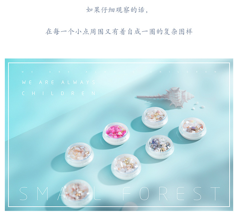 New Japanese-style red nail art shell pieces mixed with starfall shell nail accessories and abalone pieces shanilak pic 4