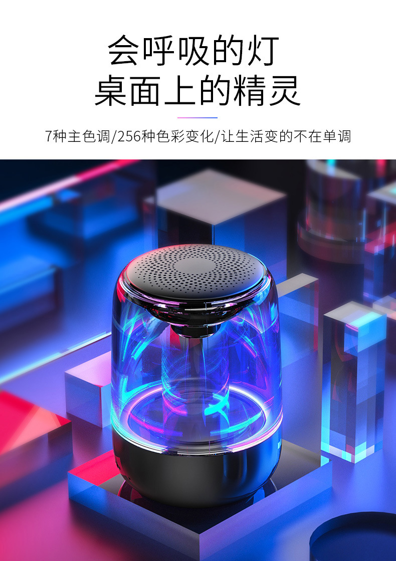 The Yayunshi C7 crystal Glass wireless Bluetooth speaker is a new cross-border product with a fashionable low-frequency computer and TWS small speaker. The glass cup design is unique and charming pic 21