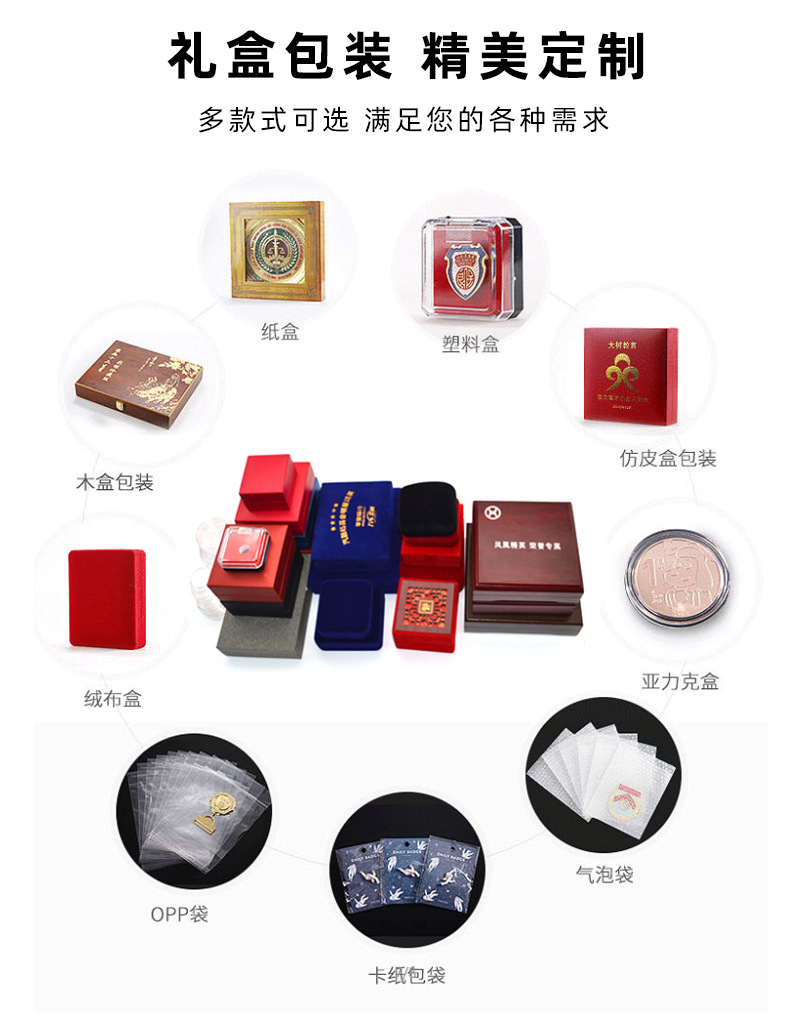 Wholesale of honor commemorative plaques, MEDALS and plaques, marathon sports event metal MEDALS, production of printed logos pic 9