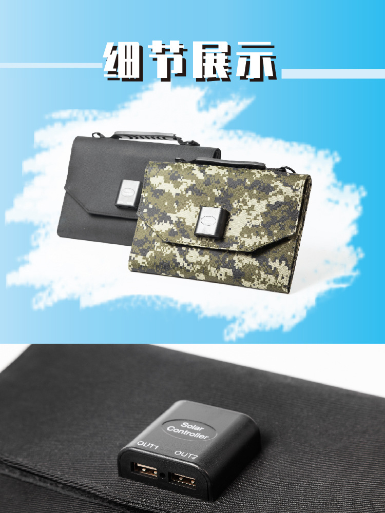 30W solar charger portable and easy to carry, dual usb output foldable power bank manufacturer wholesale stock pic 10