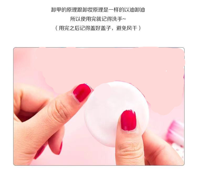 Cross-border Locia nail Polish remover, nail polish remover, Fruit-flavored peel nail polish products, Nail Polish Remover 32 pic 14