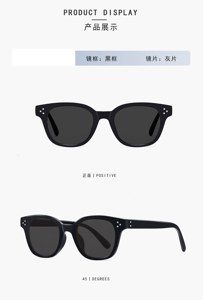 916-10黑框灰片.jpg