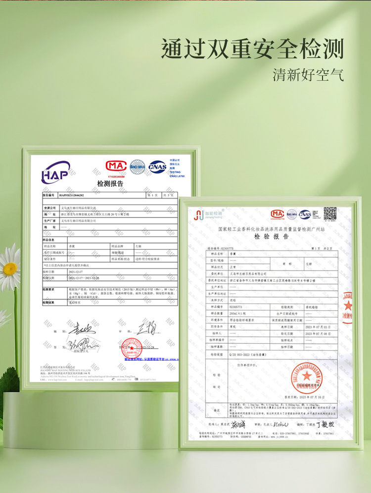 新款无火香薰精油150ml空气清新剂家用持久香氛室内祛异味香薰详情17
