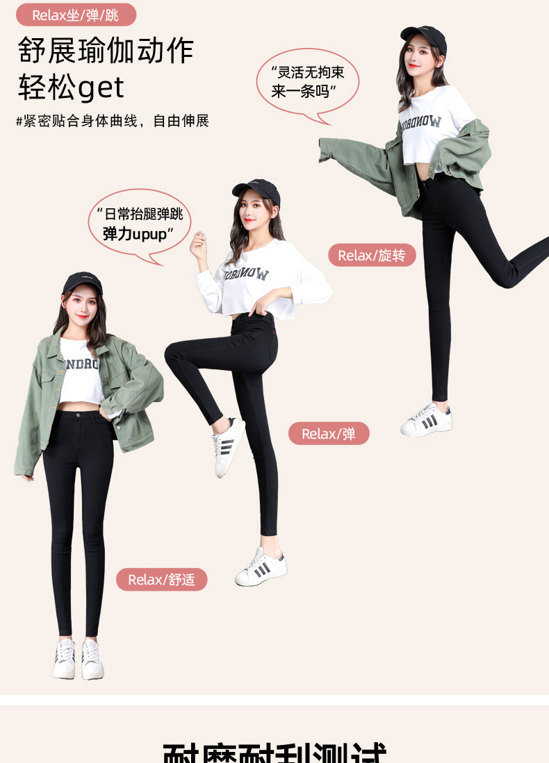 For the spring and autumn of 2024, there are thin magic pants for women. They are black, tight-fitting, and slimming. You can wear elastic pencil pants and skinny leggings on top pic 33