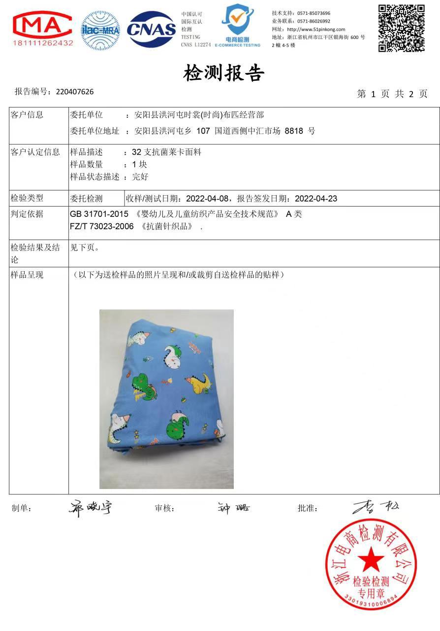 baac74cd3327cc4d305559d14d4b20