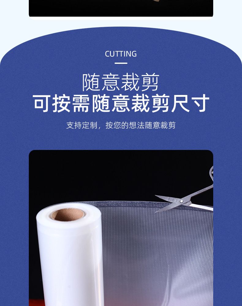 Wholesale of patterned vacuum bags, transparent plastic food preservation sealed bags, food-grade co-extruded nylon bag rolls pic 9