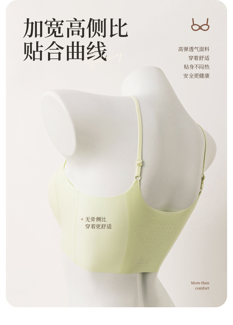 女士文胸春夏薄款软支撑内衣小胸聚拢无钢圈透气背心运动胸罩详情8