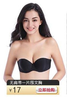 Wholesale of foreign trade Mango cup invisible underwear with front buckle thickened wedding dress and evening gown seamless chest patch bio-glue bra pic 6