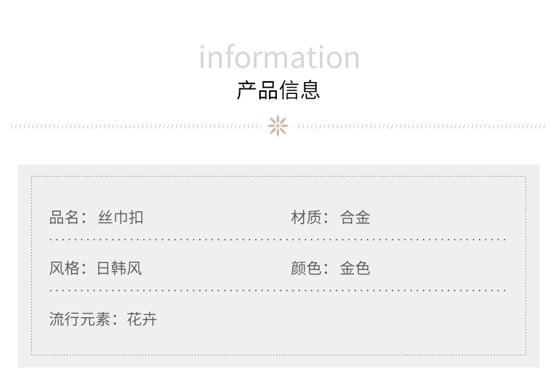 Cross-shaped hollowed-out sweet pearl dress buttons, crystal shawl buttons, cross-border best-selling Korean silk scarf buttons, creative and fashionable corsages pic 4