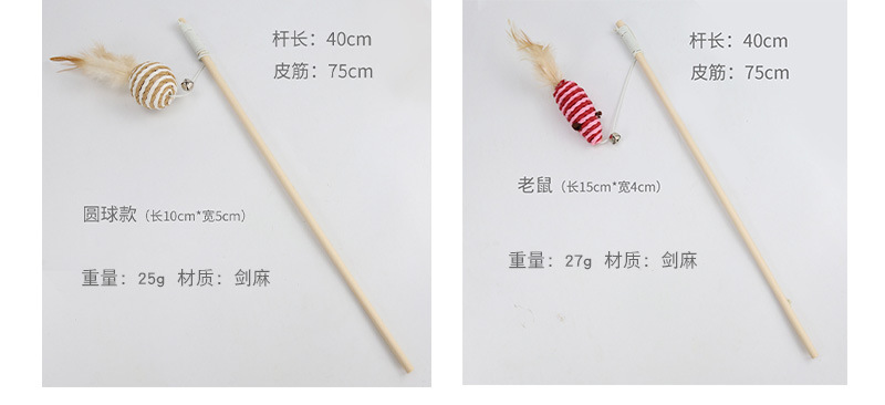 New wooden cat toys, feather bells, mouse cat toys, interactive cat toys and cat supplies in stock from the manufacturer pic 3