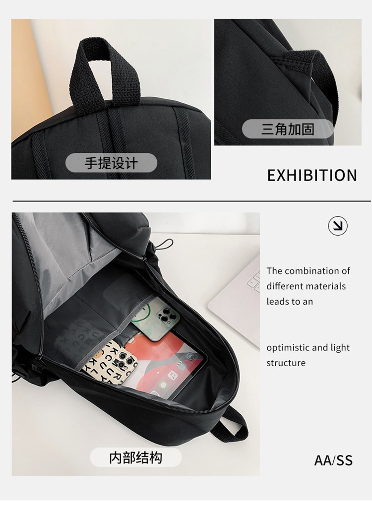 2024新款大容量纯色简约百搭时尚初高中生电脑包大学生双肩背包详情36