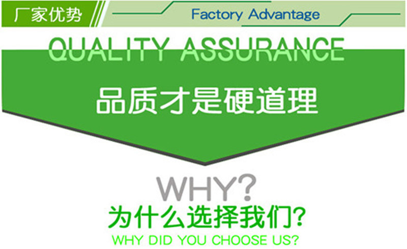 厂家优势_副本_副本_副本