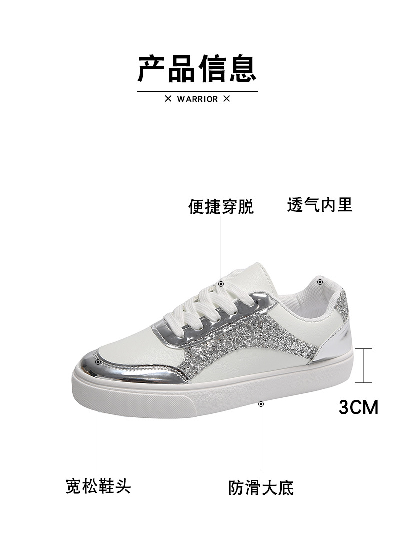 大码厚底亮片时尚女单鞋春秋新款休闲运动小白鞋学生轻便平底板鞋详情10