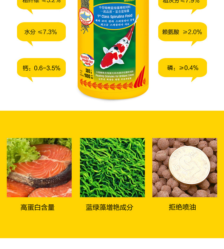 Xirui Koi fish-specific fish food grain, floating fish food, small and large pond ornamental fish feed manufacturer wholesale pic 34