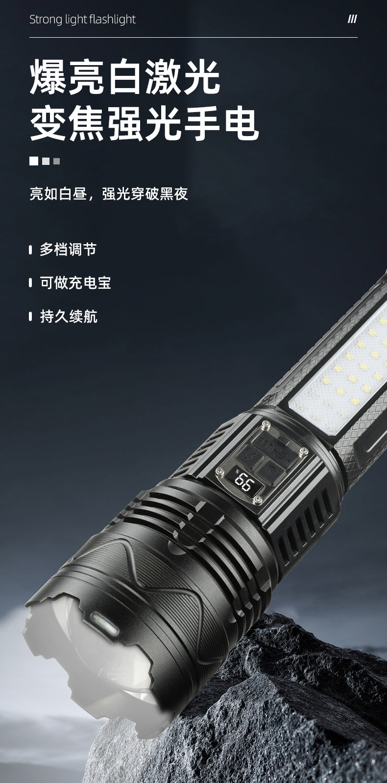跨境led强光手电筒可充电远射便携家用小迷你便携COB侧灯铝合金详情1