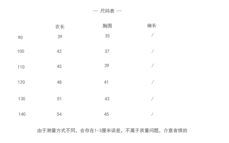 2024夏季新品韩版儿童短袖男女童卡通印花T恤可爱小丑短袖批发详情2