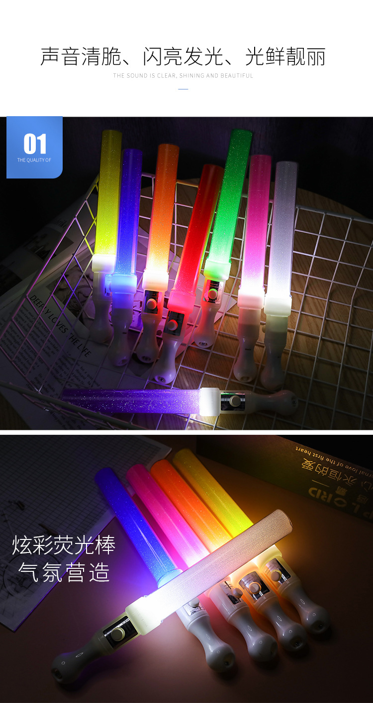 演唱会荧光棒 LED发光手棒道具短棒闪光棒酒吧助威厂家荧光棒批发详情5