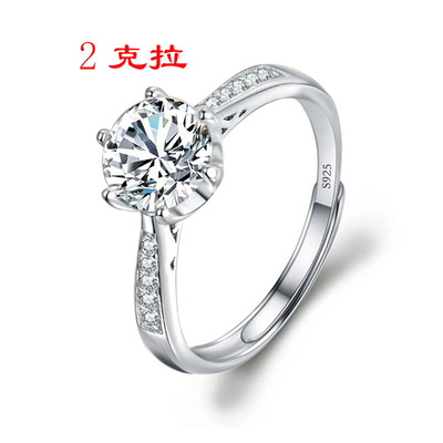 跨境爆款仿莫桑钻戒指女戒托莫桑石饰品锆石戒子钻戒婚戒情侣对戒详情1