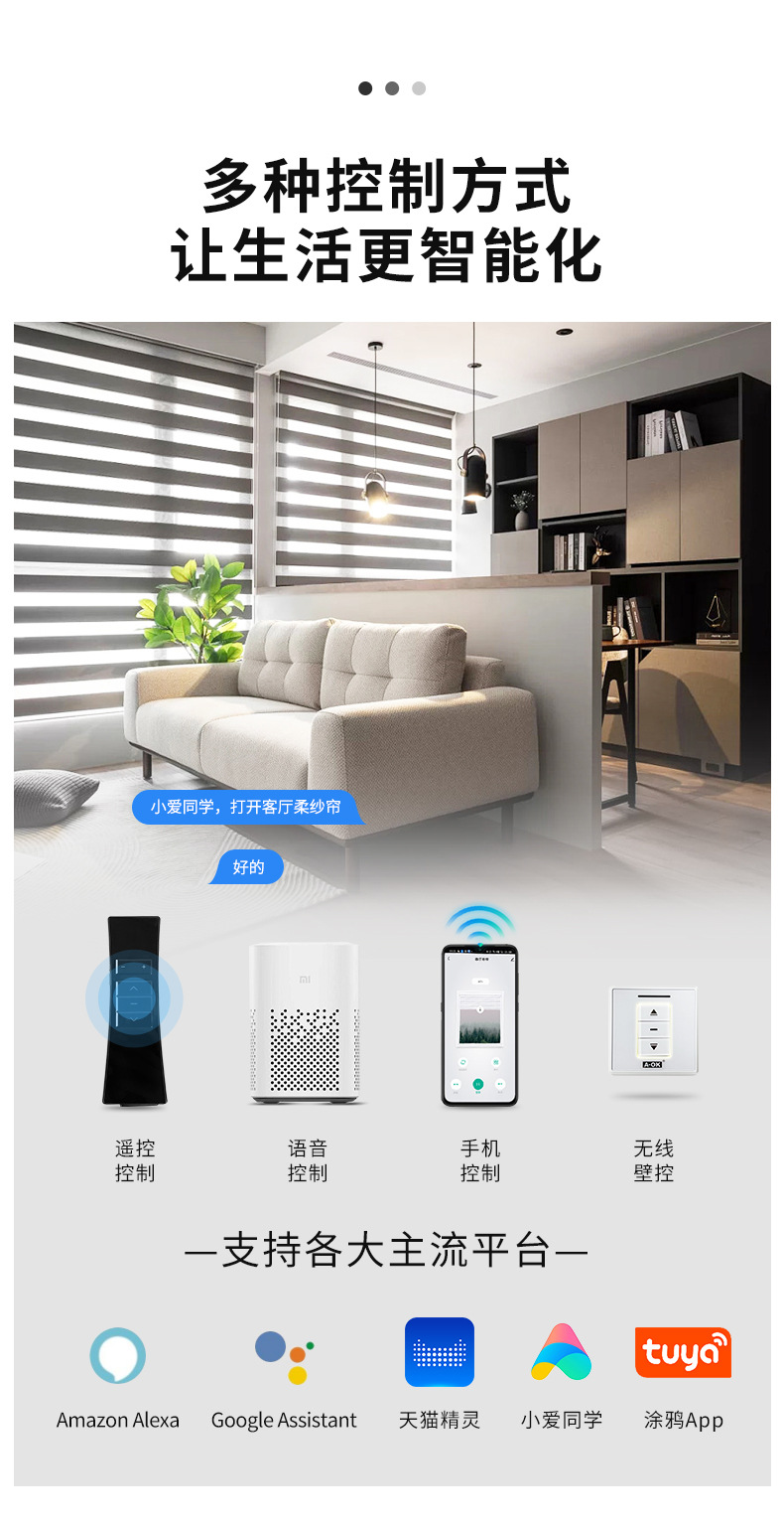 Overseas exclusive supply of electric soft gauze roller blinds, fully blackout double-layer Venetian blinds, Bluetooth remote control lifting electric zebra blinds pic 5