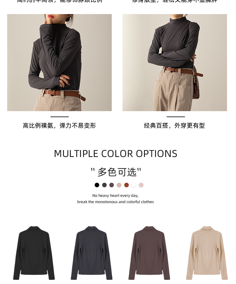 早秋牛奶绒半高领打底衫女秋冬款修身内搭上衣外穿长袖女T恤批发详情7