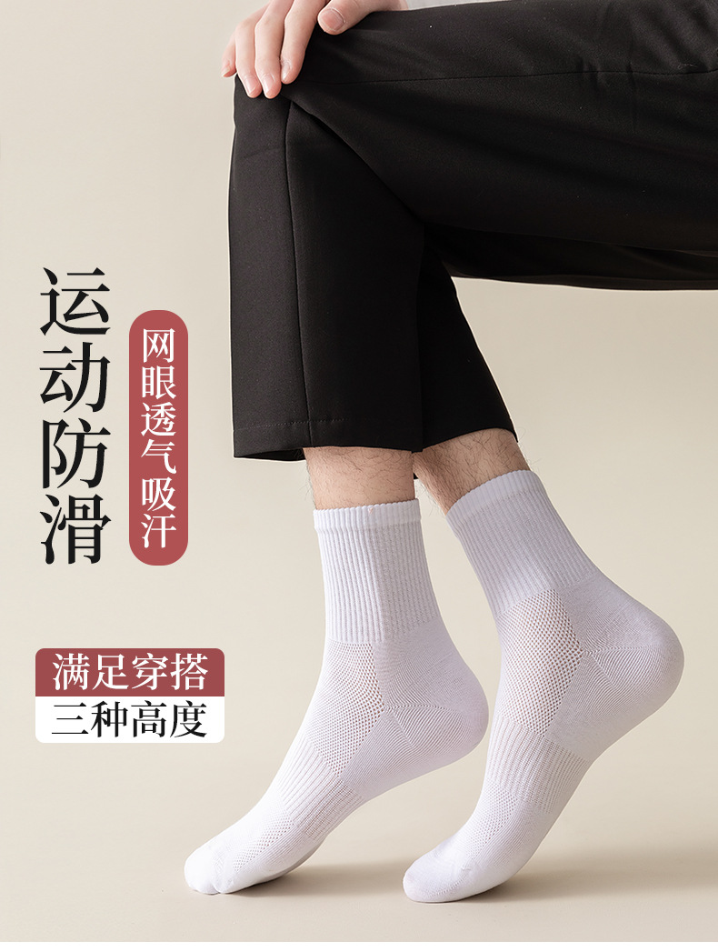 袜子地摊一件代发袜子男短袜春夏薄款网眼透气防滑中长筒袜一次性纯色棉袜女士船袜一件代发详情1