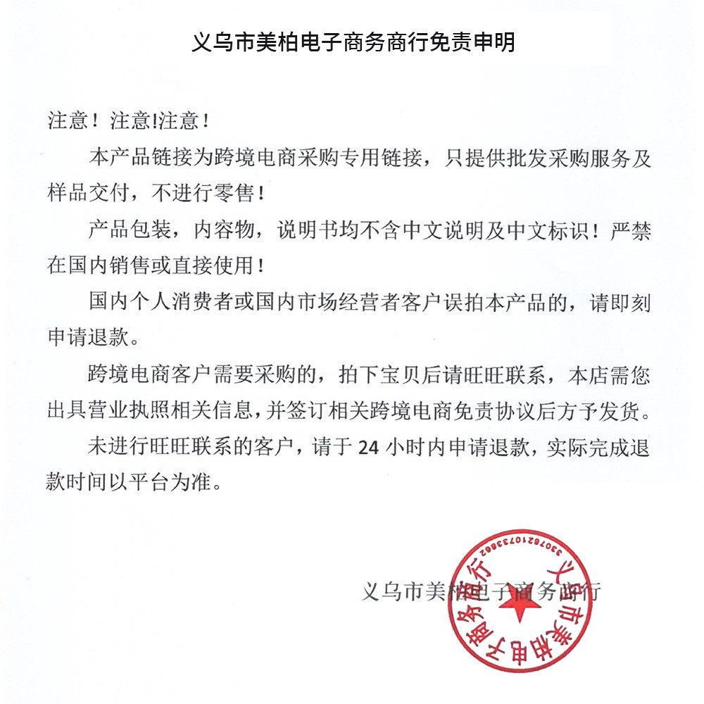 MISS ROSE Black Waterproof eyeliner Cream for export wholesale, exclusively for export pic 3