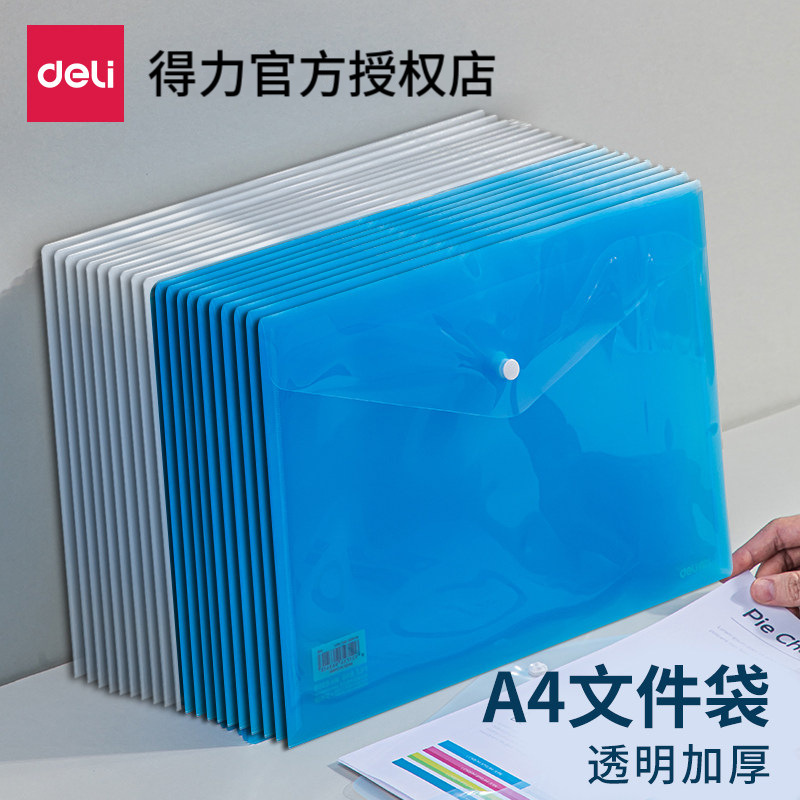 Deli Voice Calculator, real-person pronunciation computer, extra-large multi-functional computing machine, large buttons, large screen pic 3