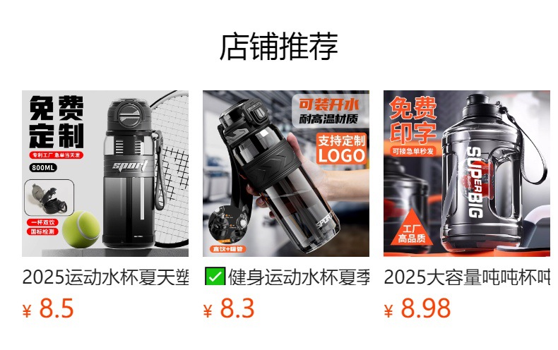 2025 Large-capacity fitness sports water cup, light luxury and high-end plastic straw cup, outdoor portable plastic cup customization pic 5