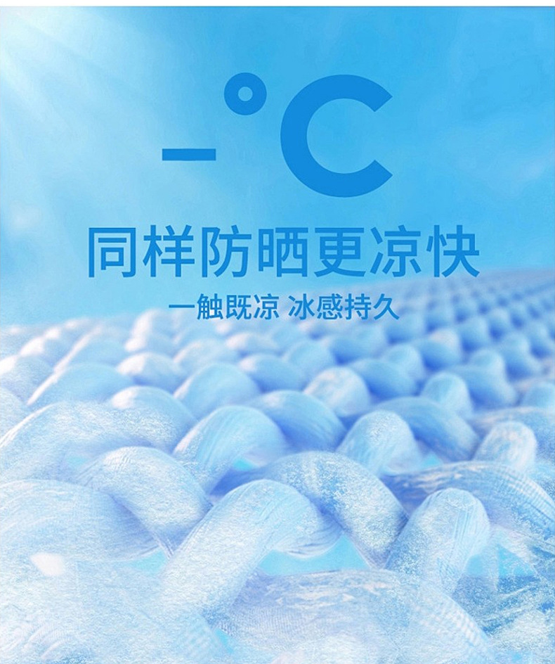 【抖音同款】免烫冰丝西服装夏季外套超薄款高弹力男士防晒服正装详情4