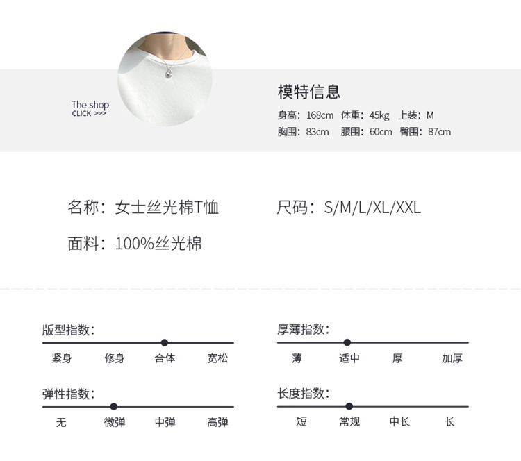 夏季丝光棉纯色短袖女简约设计感口袋圆领T恤宽松时尚百搭上衣详情12