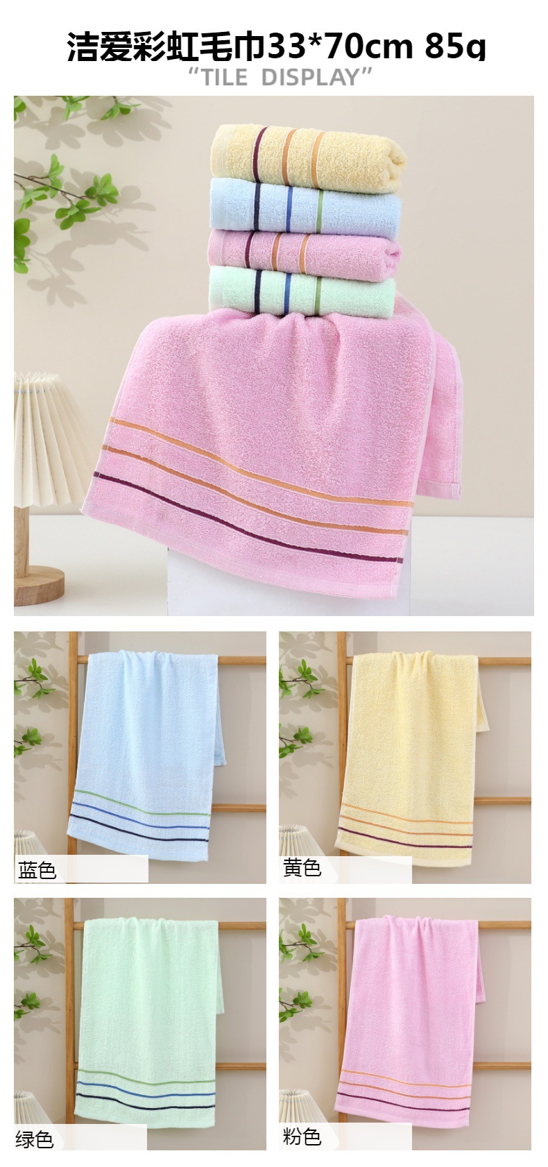 Wholesale pure cotton towels, household absorbent face towels, adult and student bath towels, gifts, labor protection towels, customized pic 25